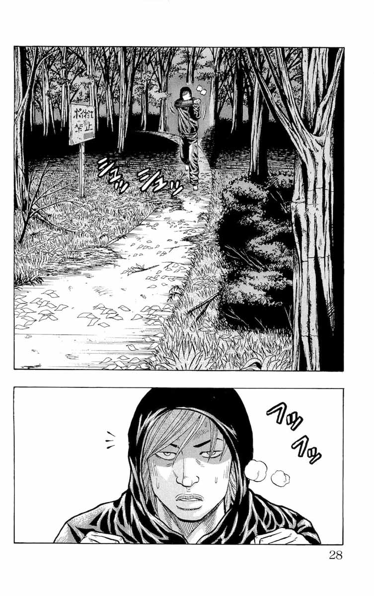 Read DROP FR Manga Online