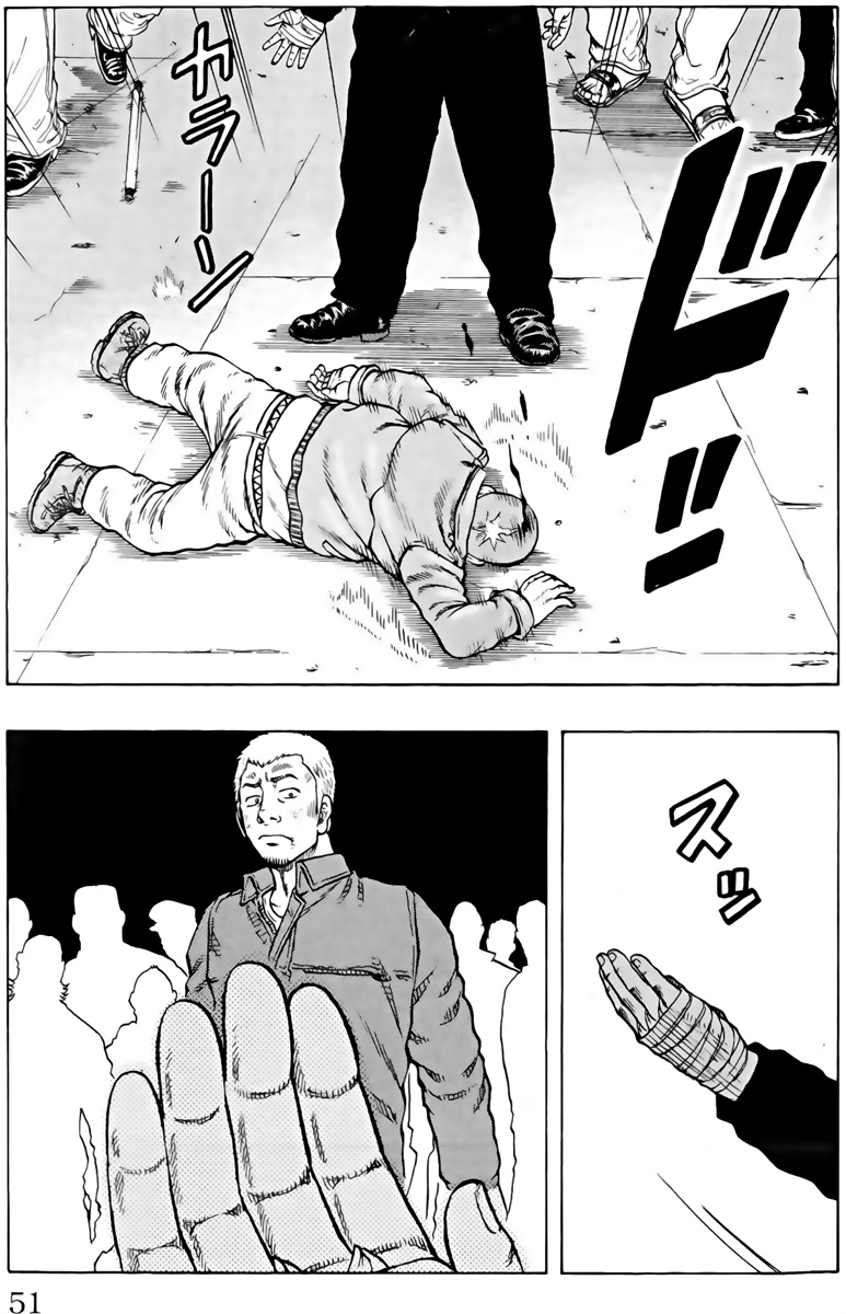 Read DROP FR Manga Online