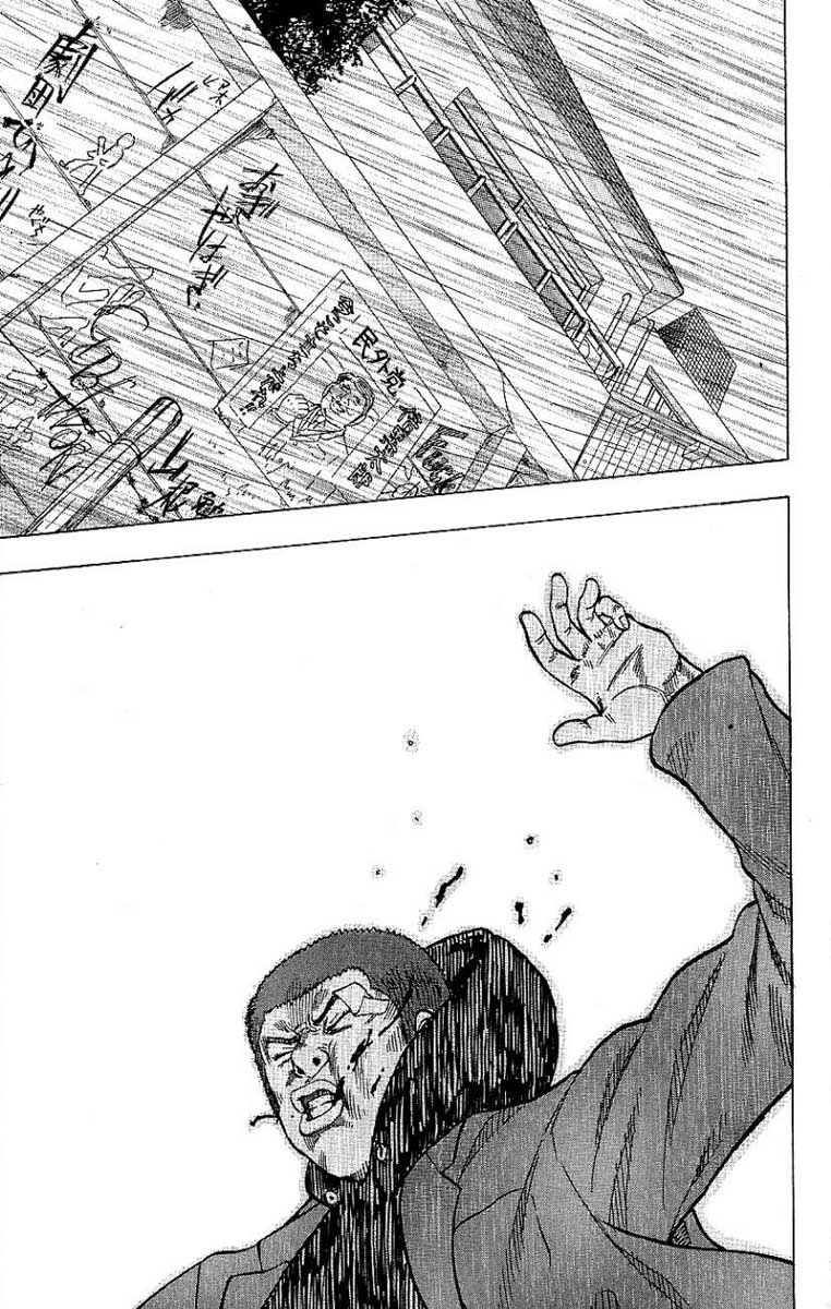 Read DROP FR Manga Online