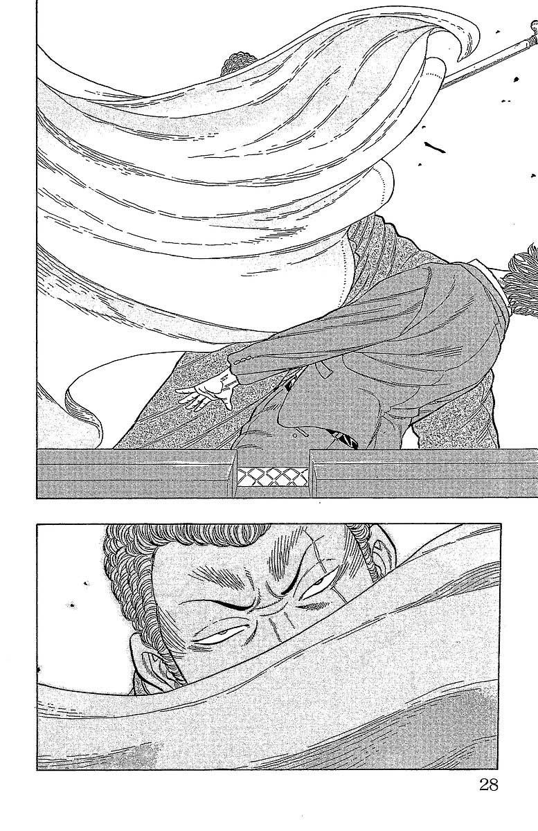 Read DROP FR Manga Online