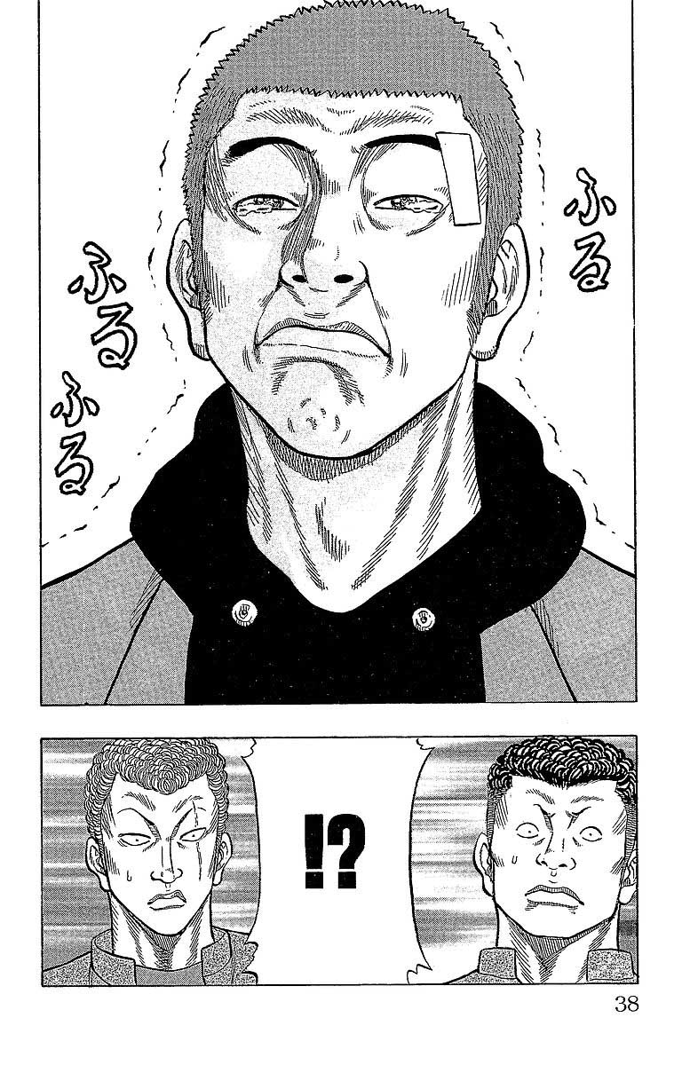 Read DROP FR Manga Online