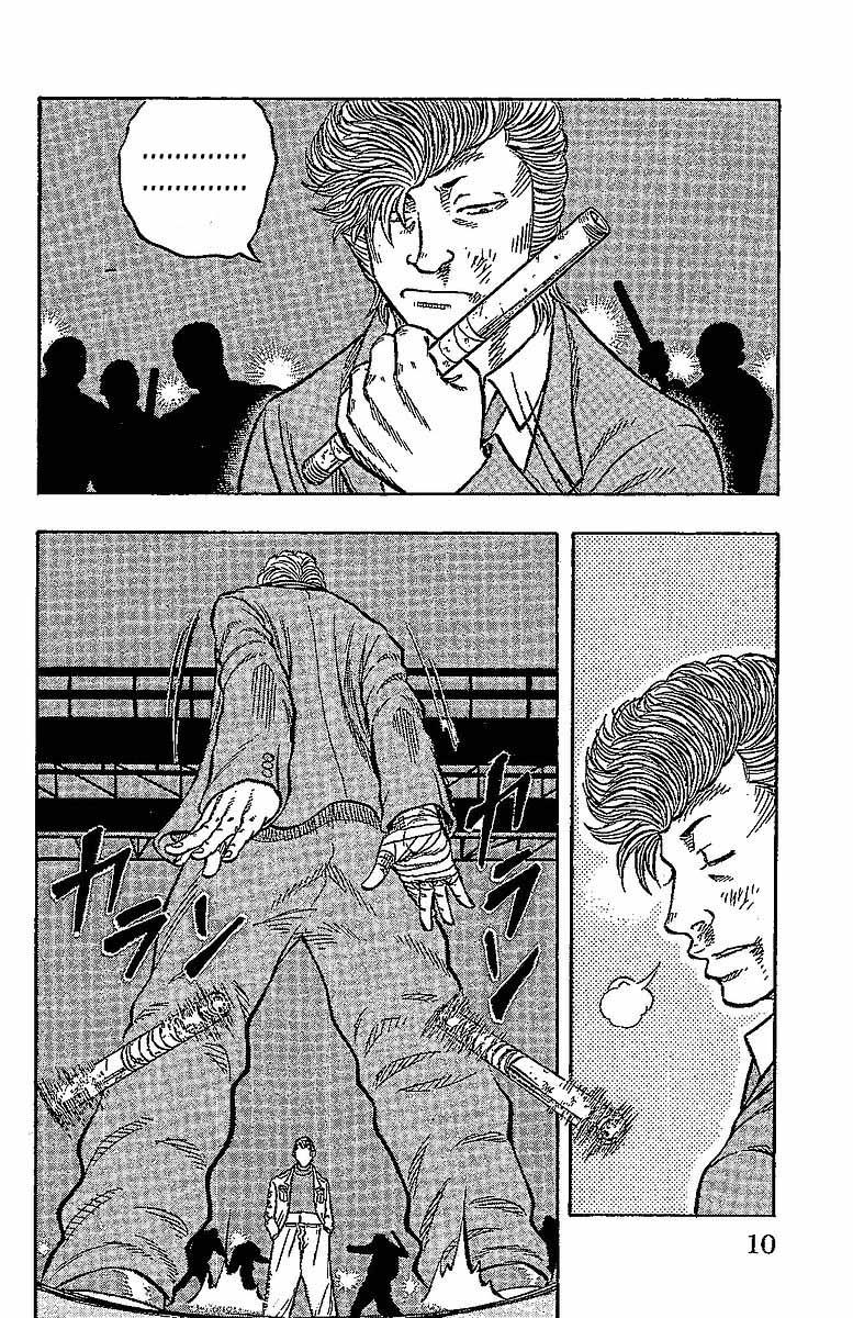 Read DROP FR Manga Online