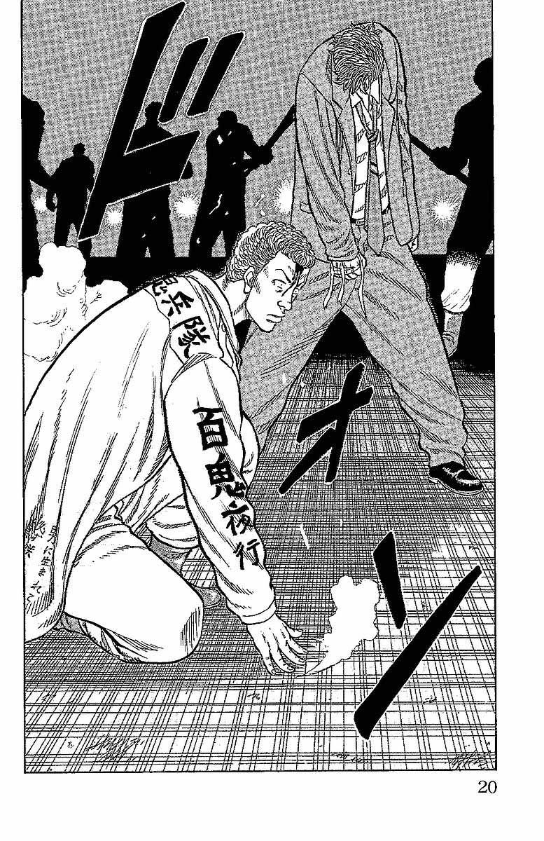 Read DROP FR Manga Online