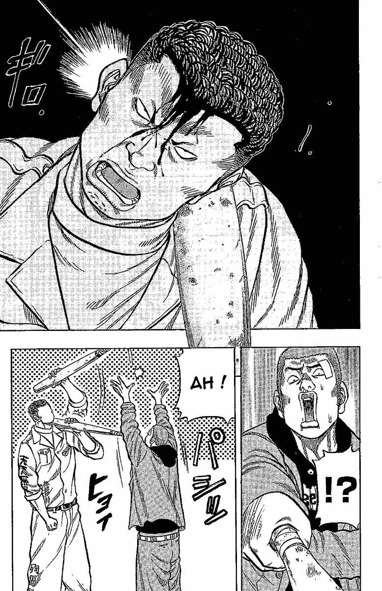 Read DROP FR Manga Online