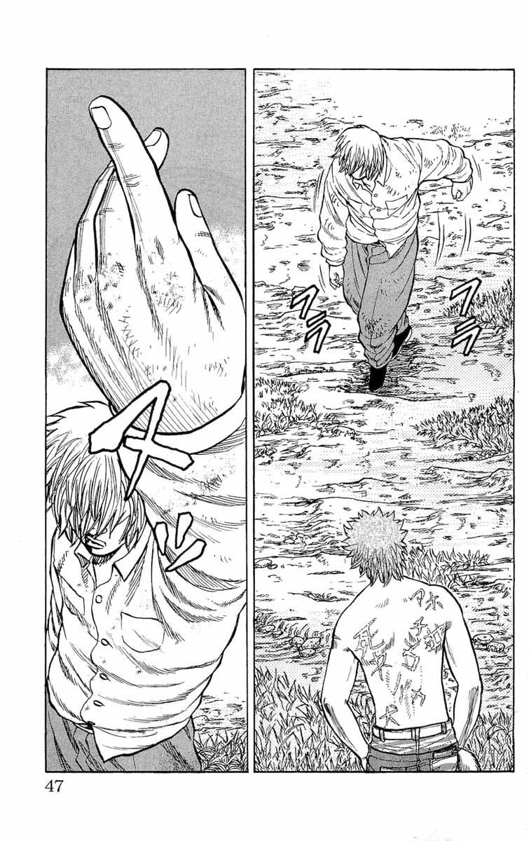 Read DROP FR Manga Online