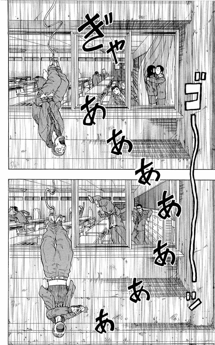 Read DROP FR Manga Online