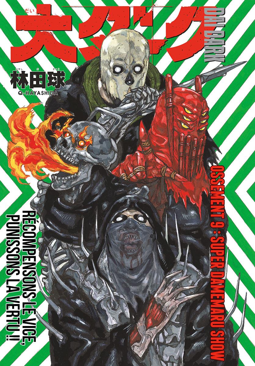Read Dai Dark FR Manga Online