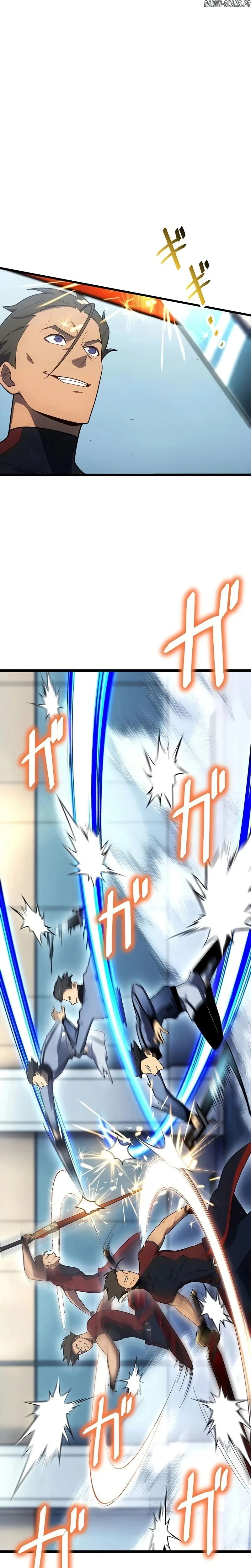 Read Death Penalty FR Manga Online