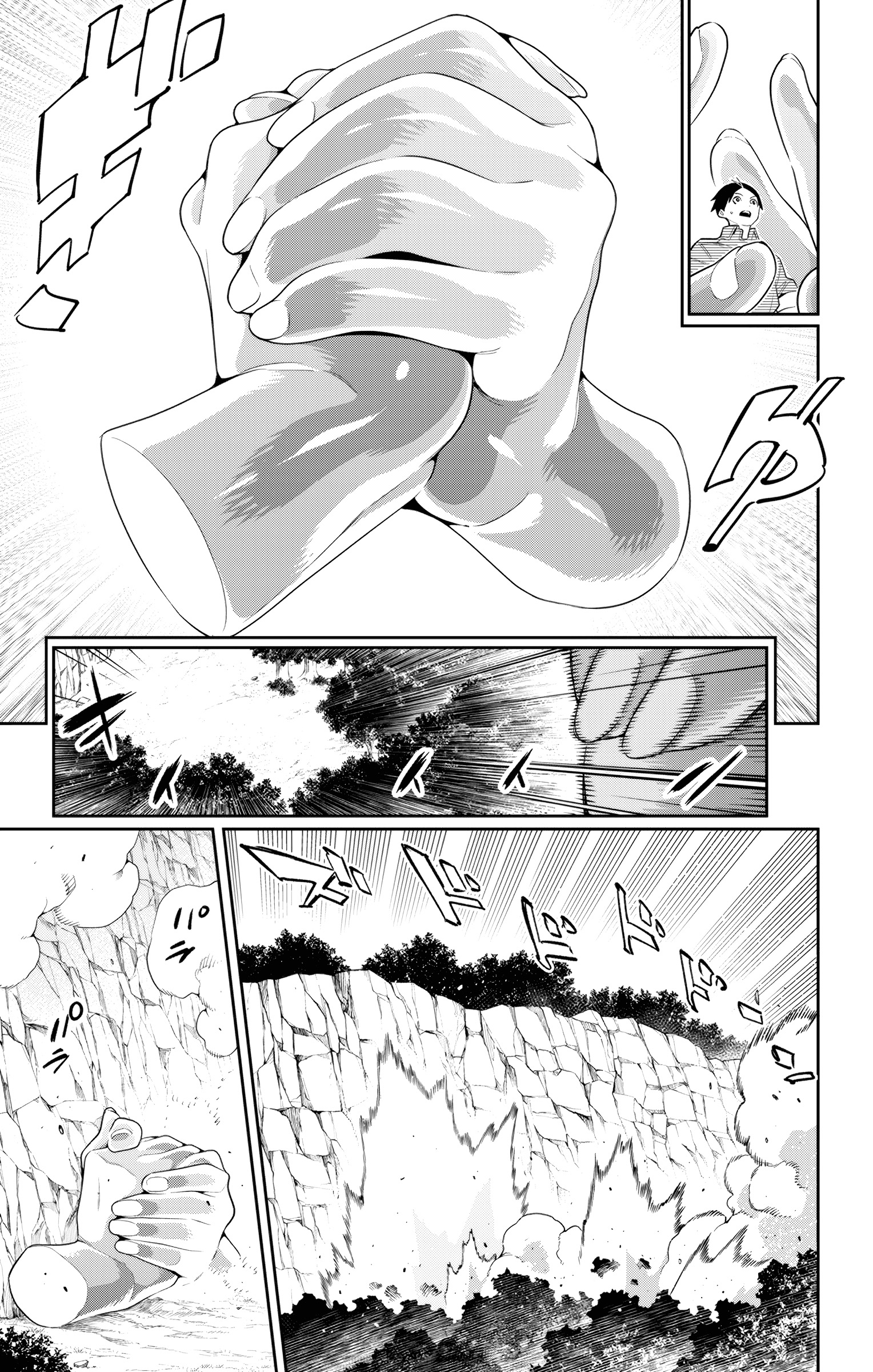 Read Demon Slave FR Manga Online