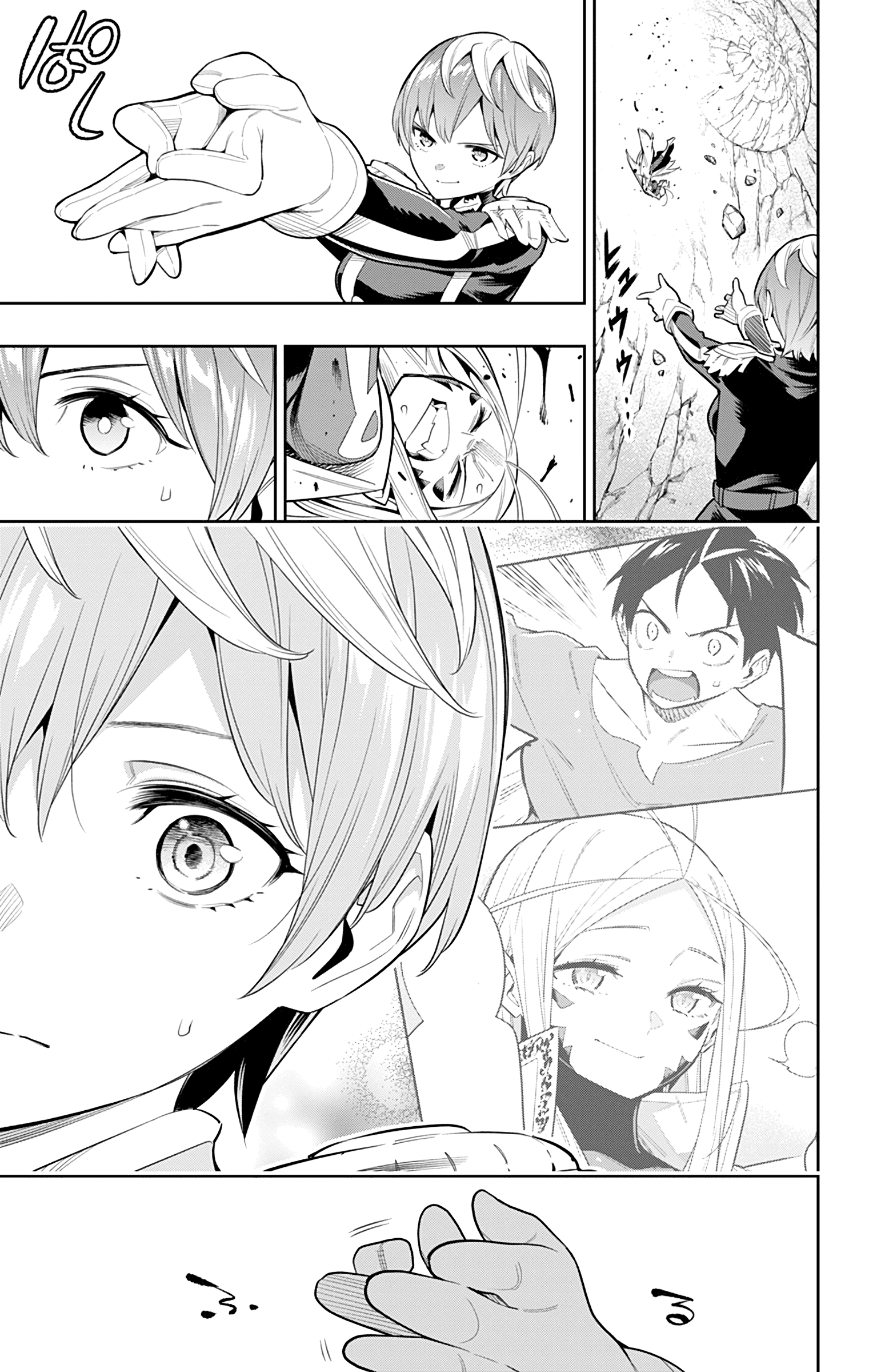 Read Demon Slave FR Manga Online