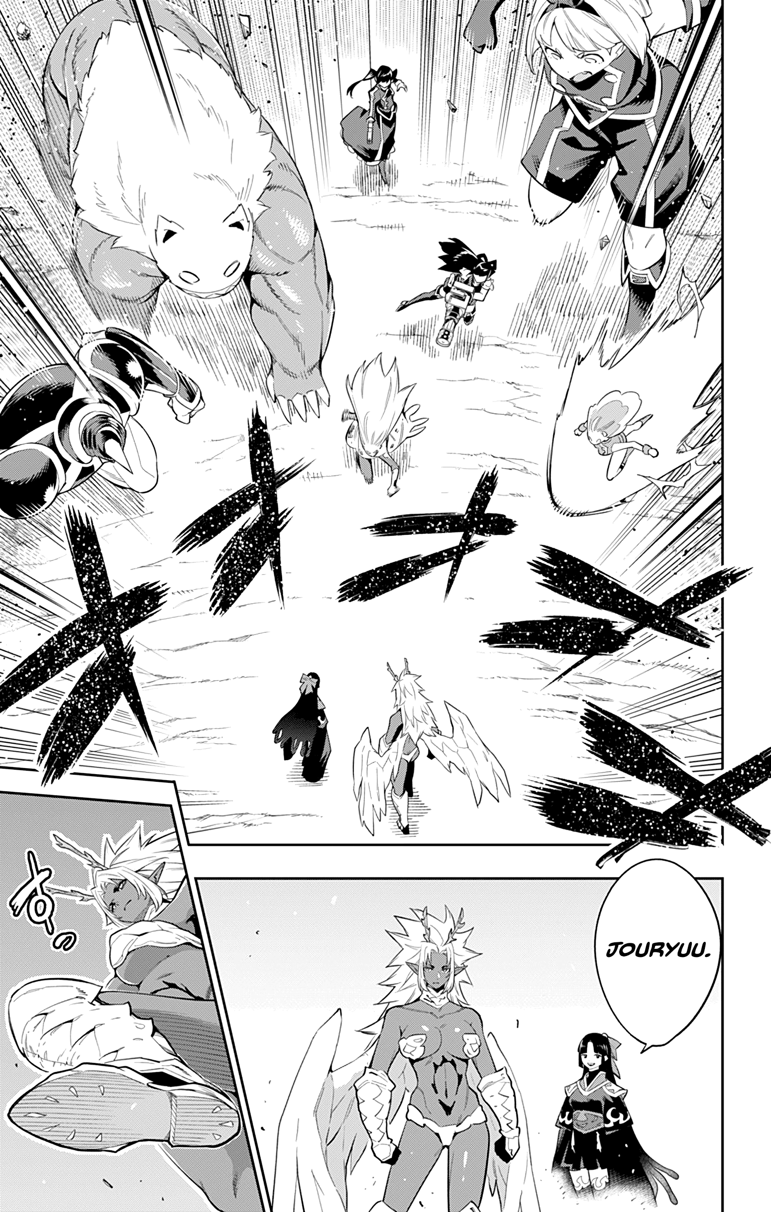 Read Demon Slave FR Manga Online