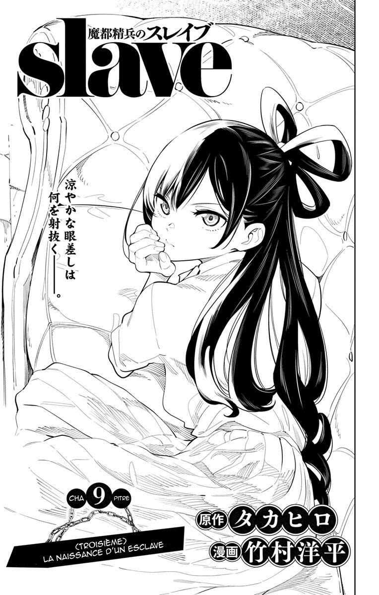 Read Demon Slave FR Manga Online