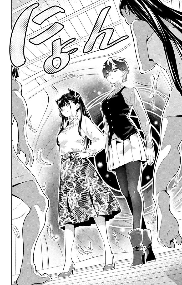 Read Demon Slave FR Manga Online