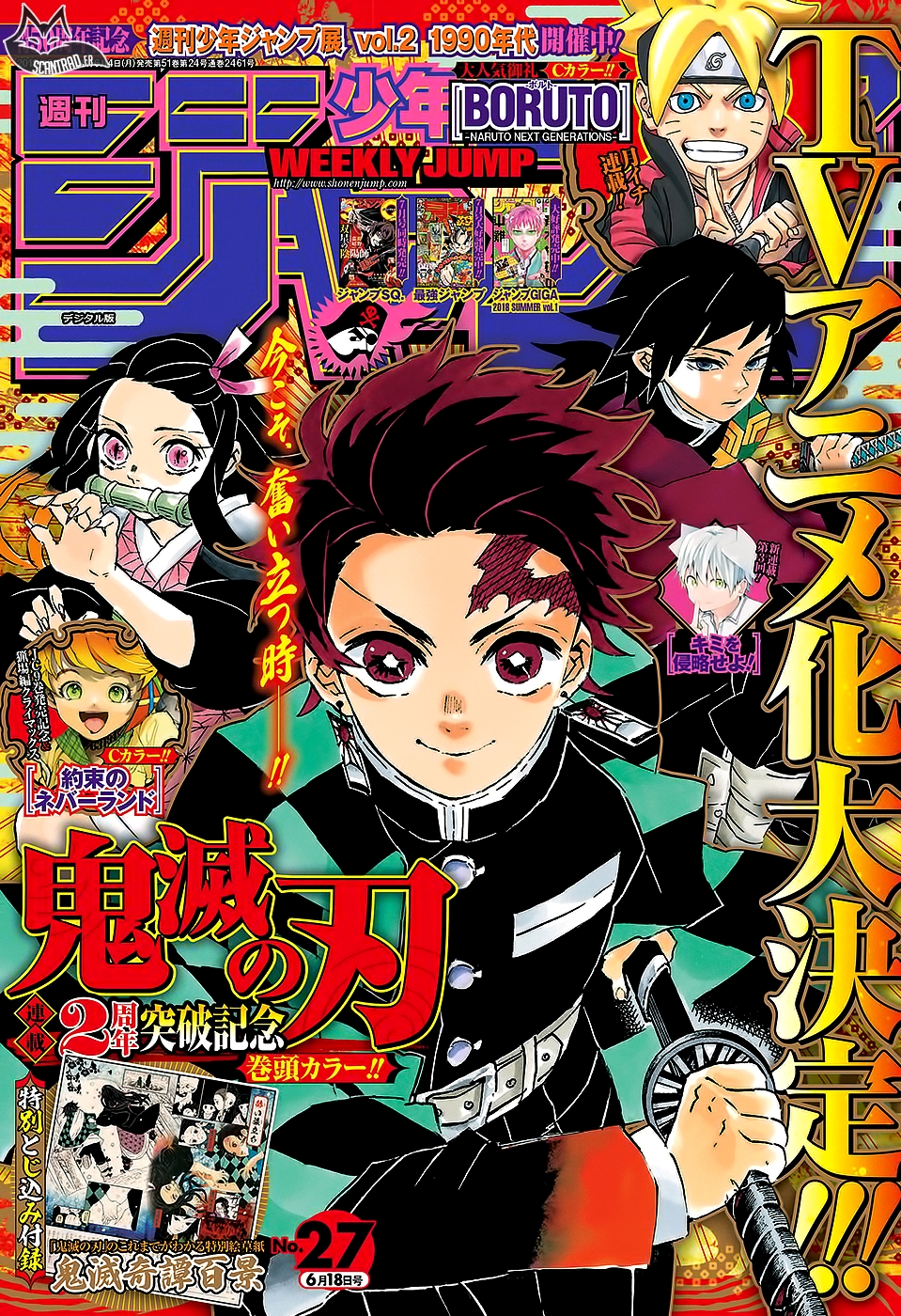 Read Demon Slayer FR Manga Online