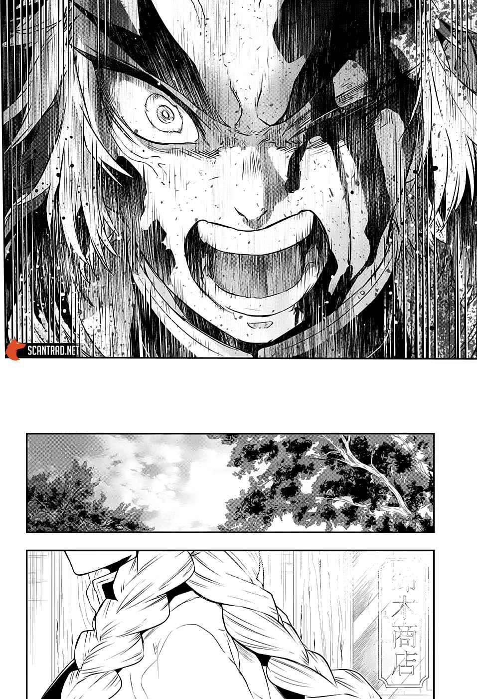 Read Demon Slayer FR Manga Online