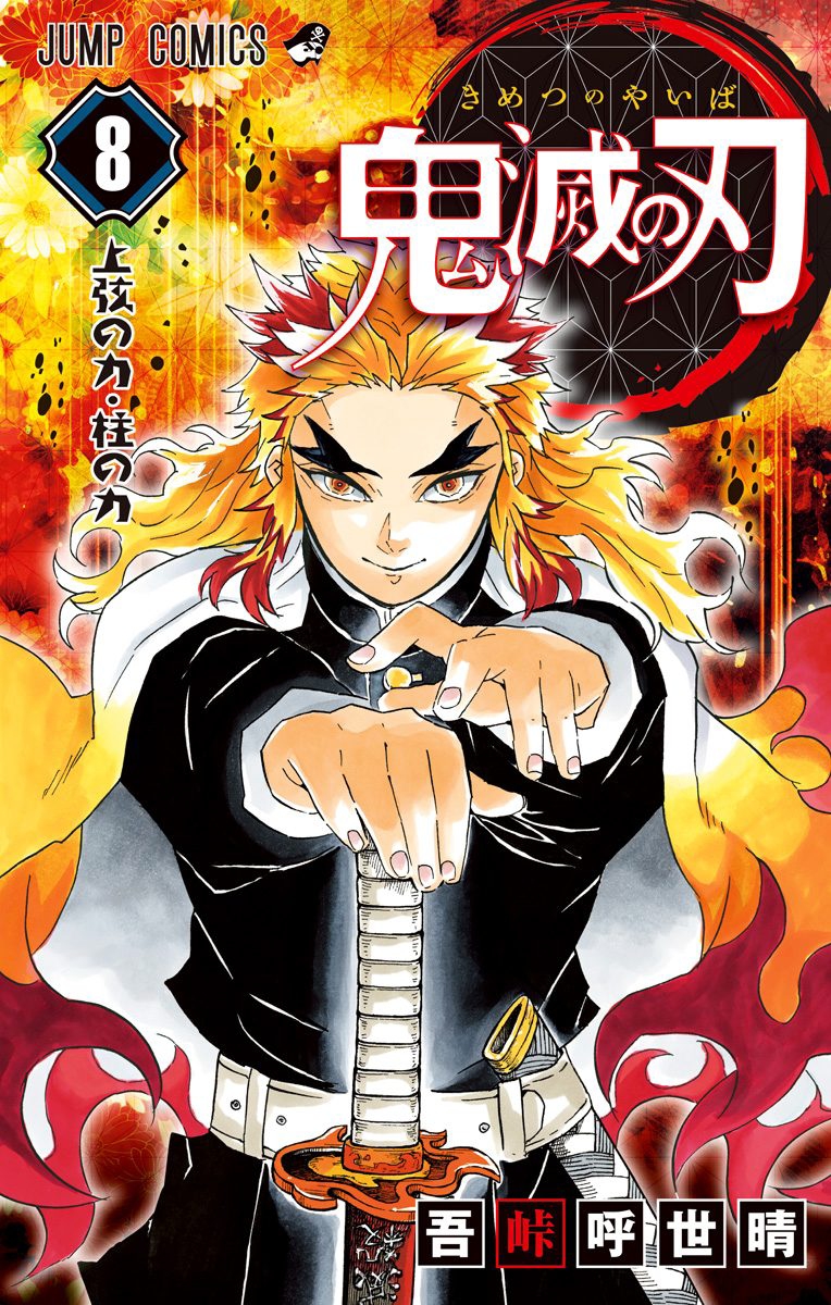 Read Demon Slayer FR Manga Online