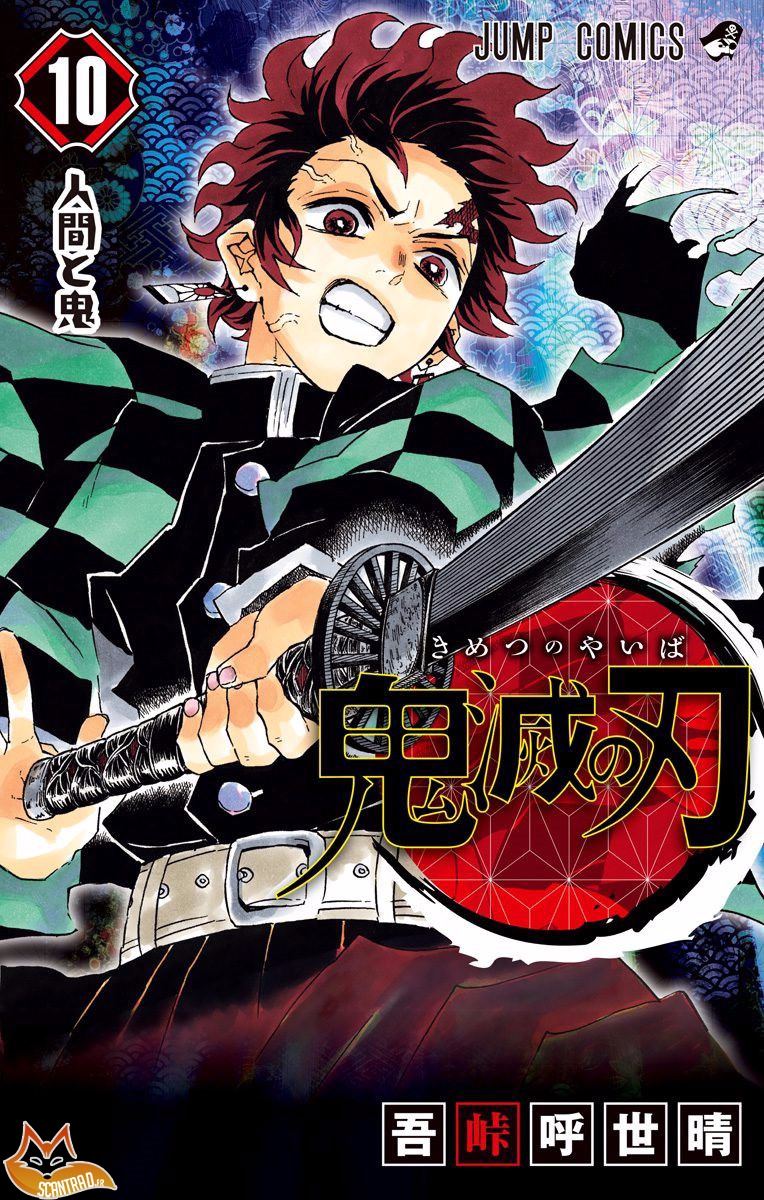Read Demon Slayer FR Manga Online