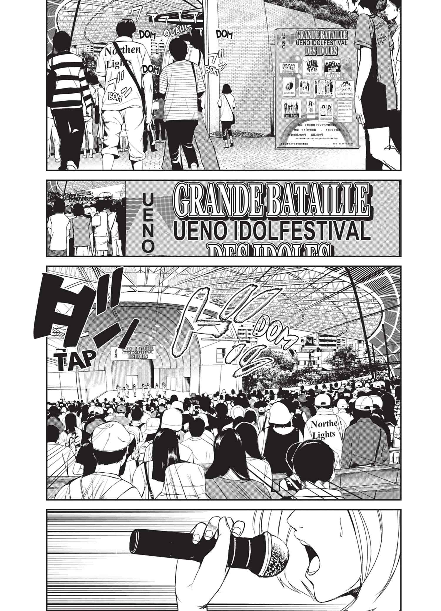 Read Denjin N FR Manga Online