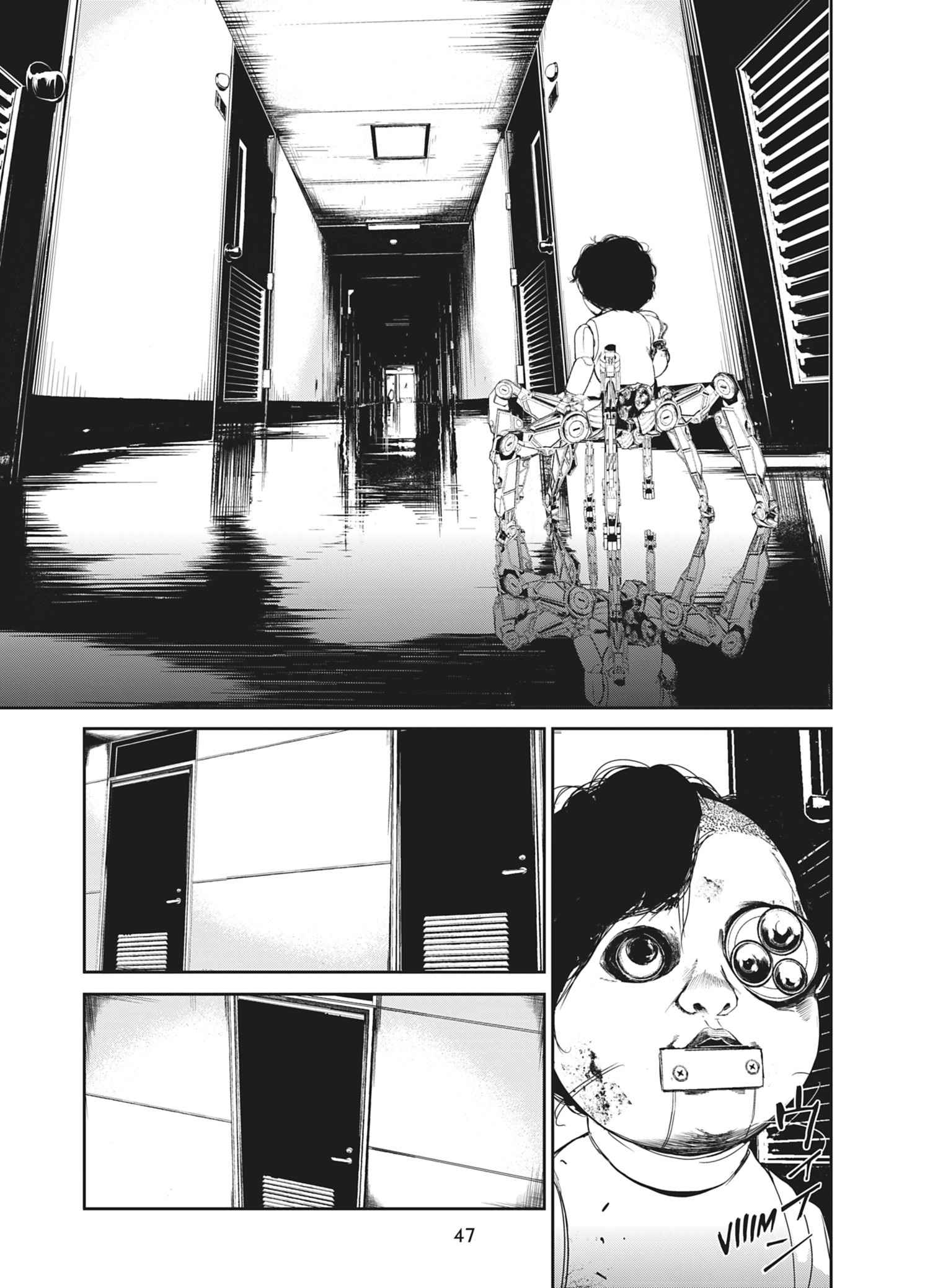 Read Denjin N FR Manga Online