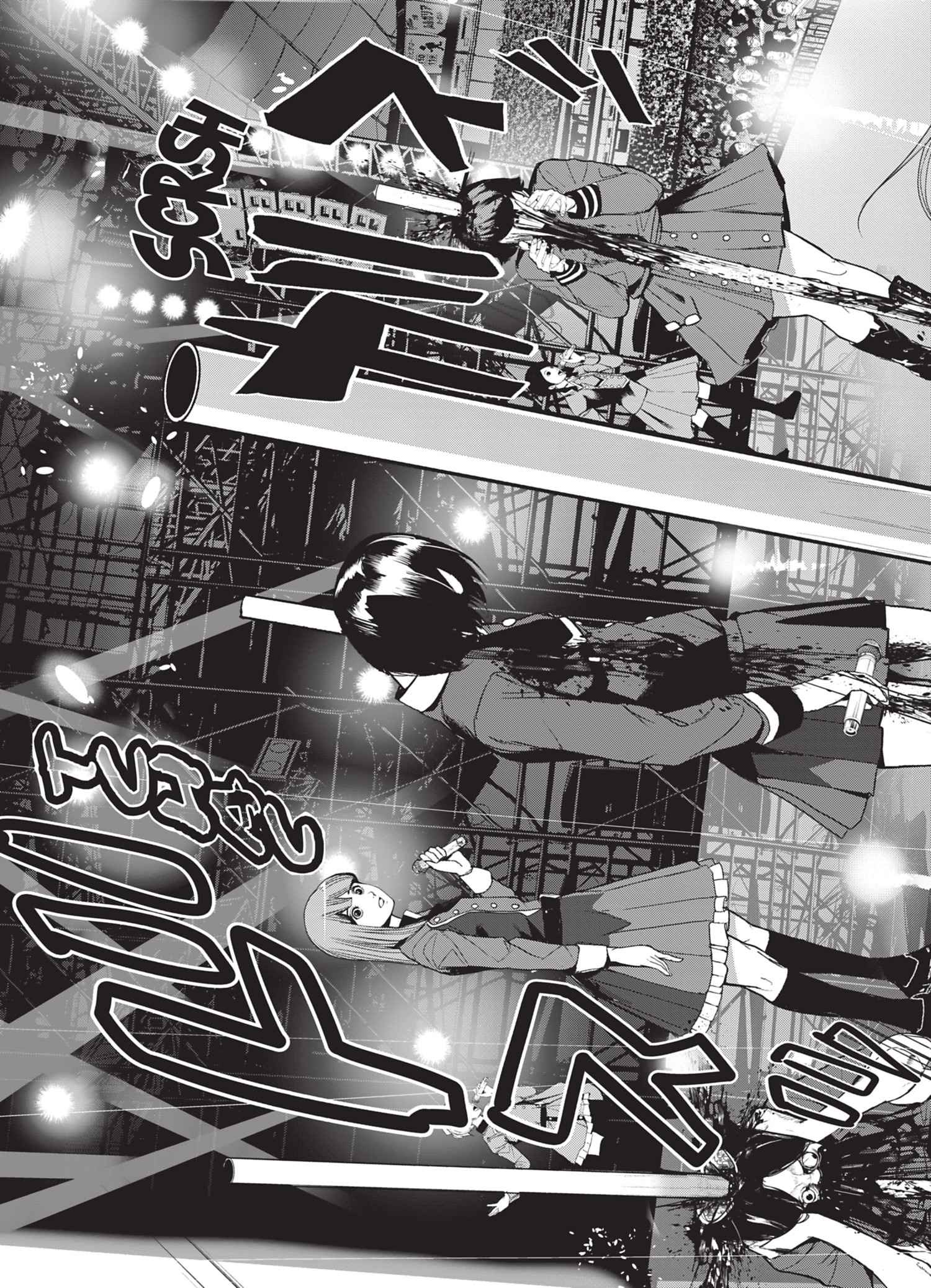 Read Denjin N FR Manga Online