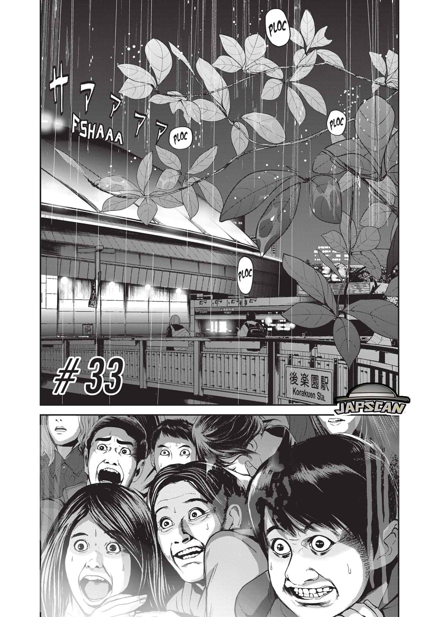 Read Denjin N FR Manga Online