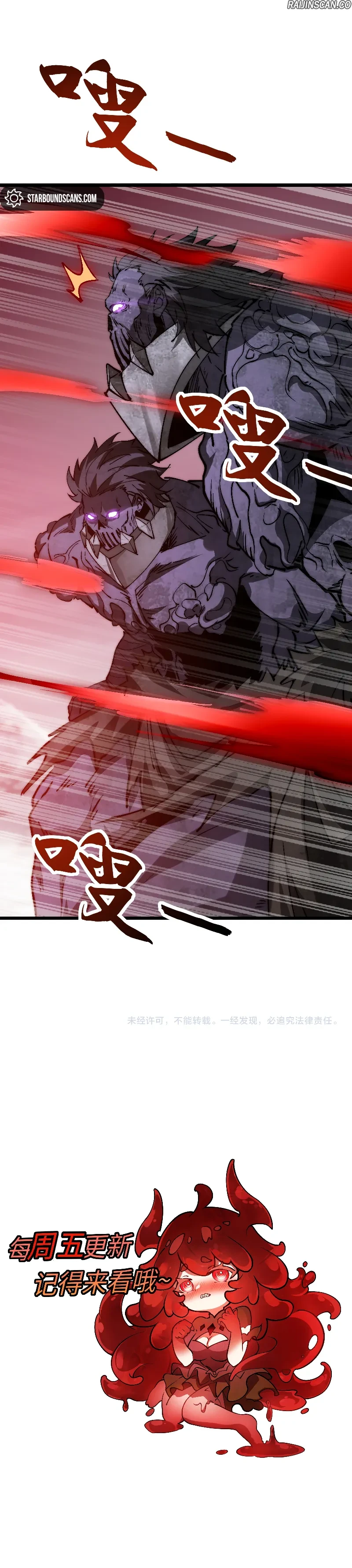 Read Devil Summoner I Am The Abyss Lord FR Manga Online