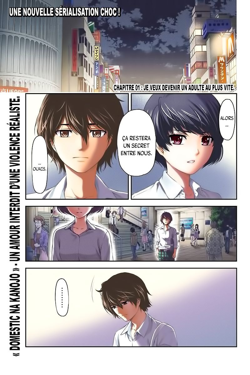 Read Domestic Girlfriend FR Manga Online