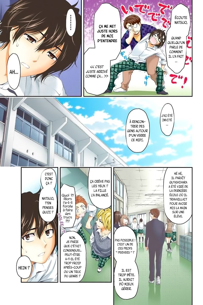 Read Domestic Girlfriend FR Manga Online