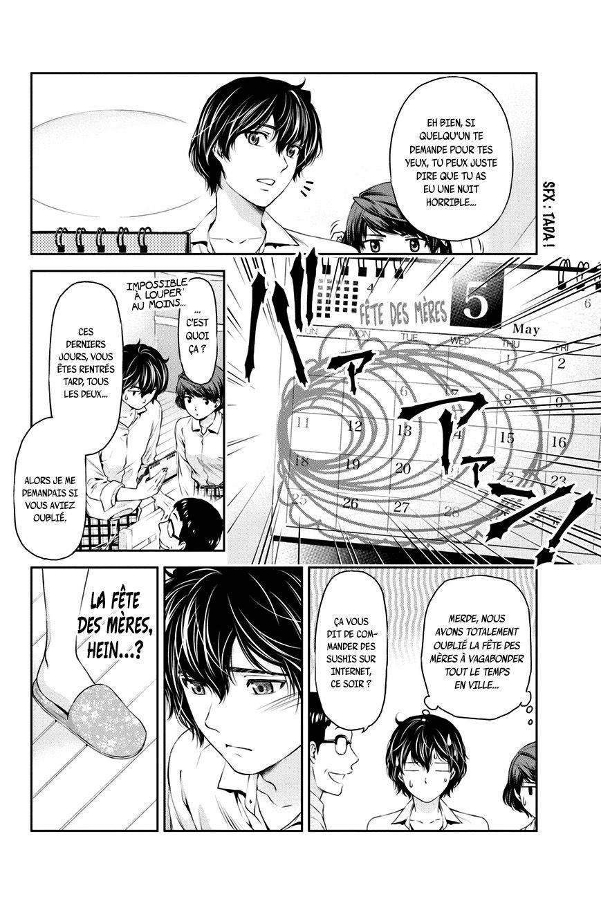 Read Domestic Girlfriend FR Manga Online