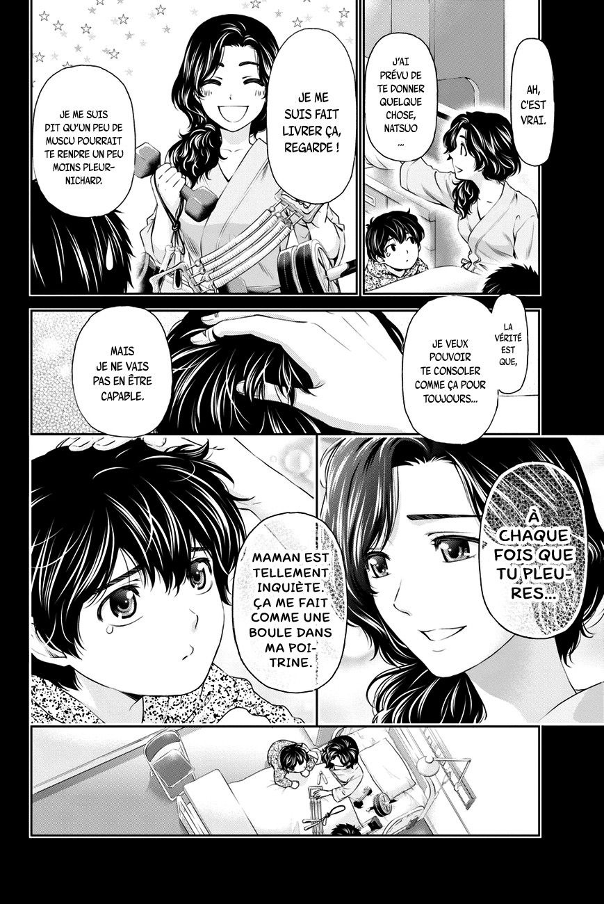Read Domestic Girlfriend FR Manga Online