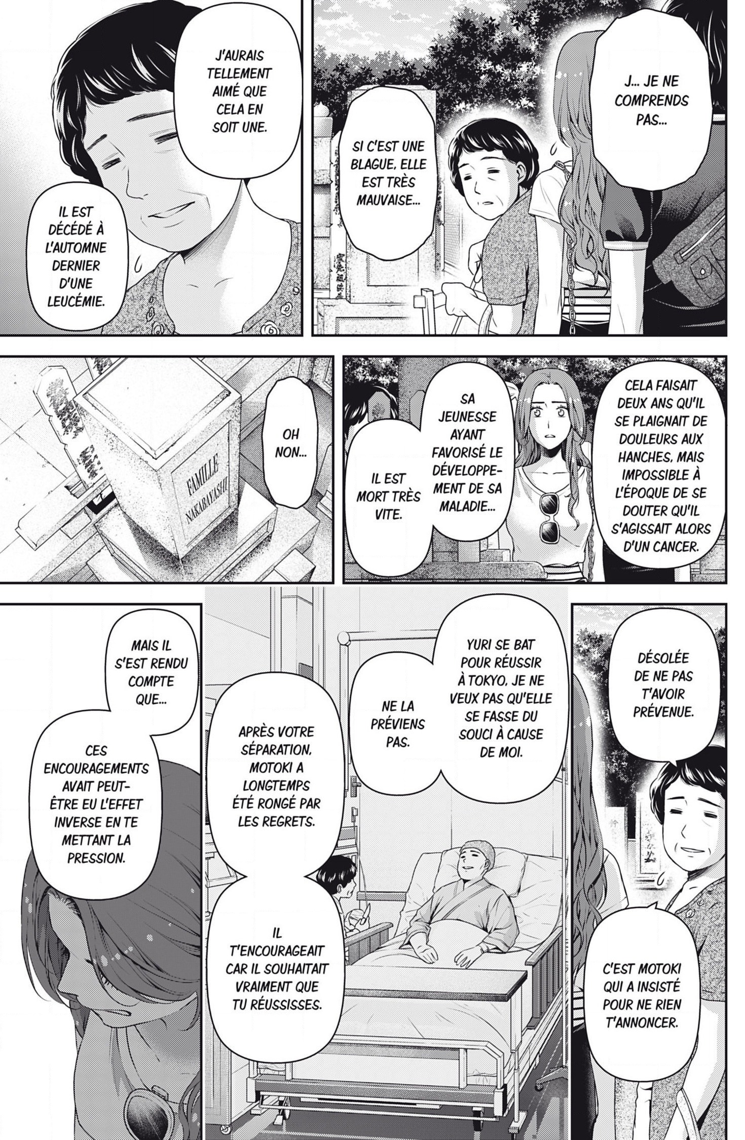 Read Domestic Girlfriend FR Manga Online