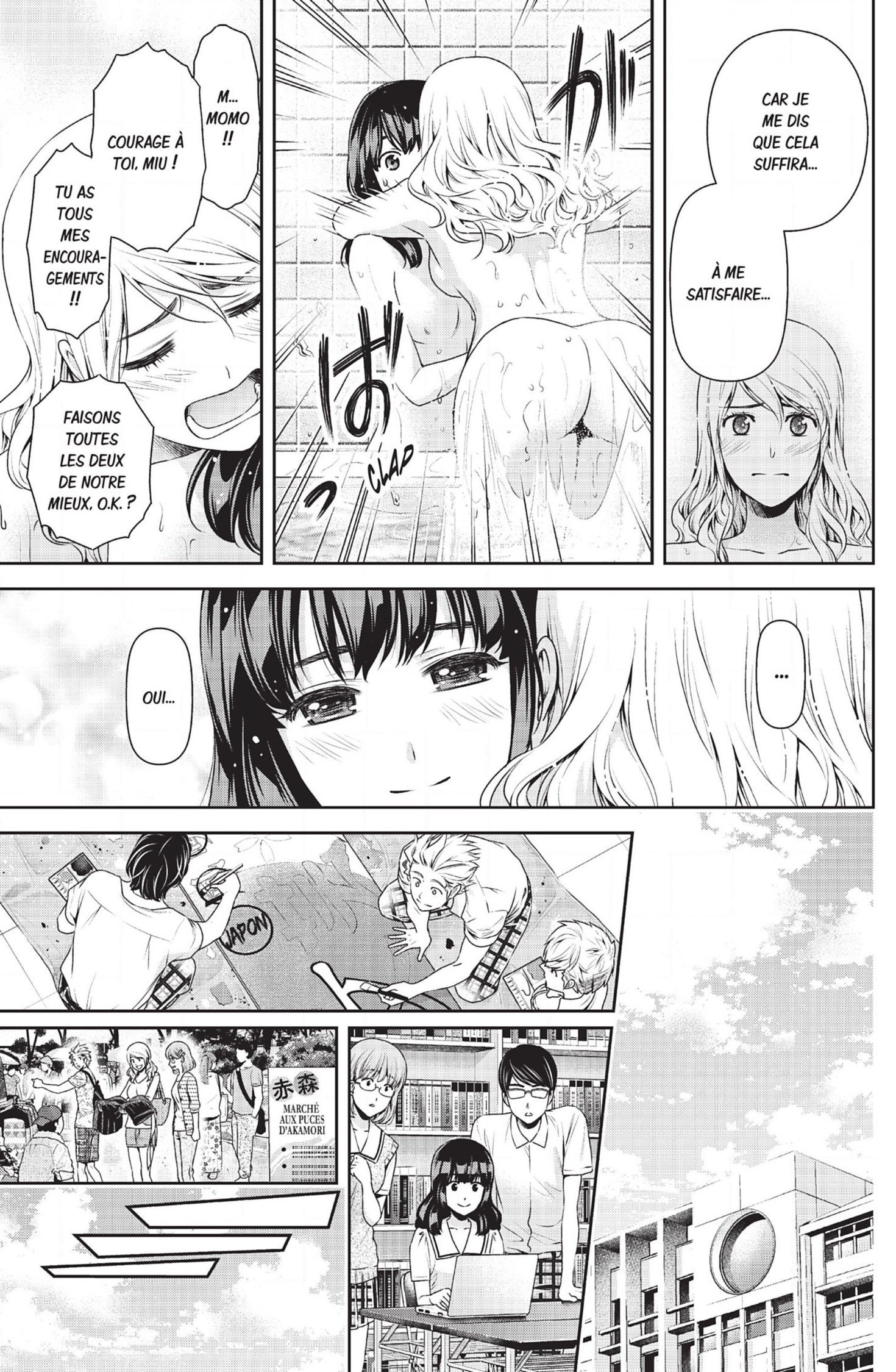 Read Domestic Girlfriend FR Manga Online