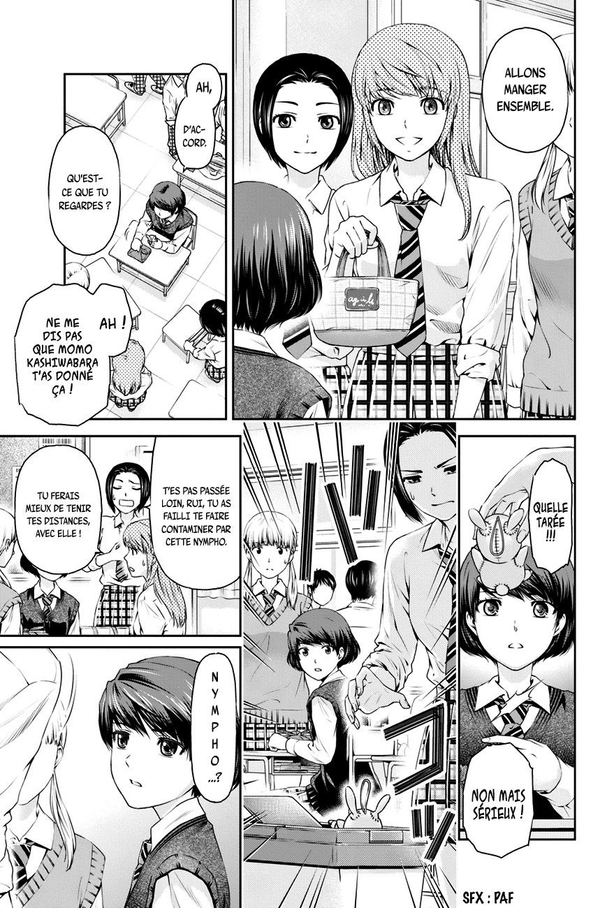 Read Domestic Girlfriend FR Manga Online