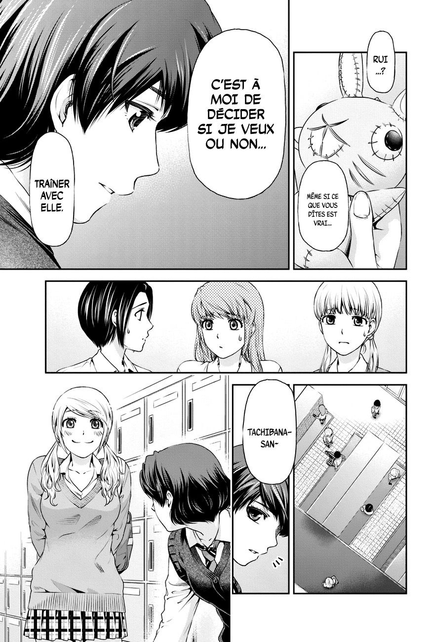 Read Domestic Girlfriend FR Manga Online