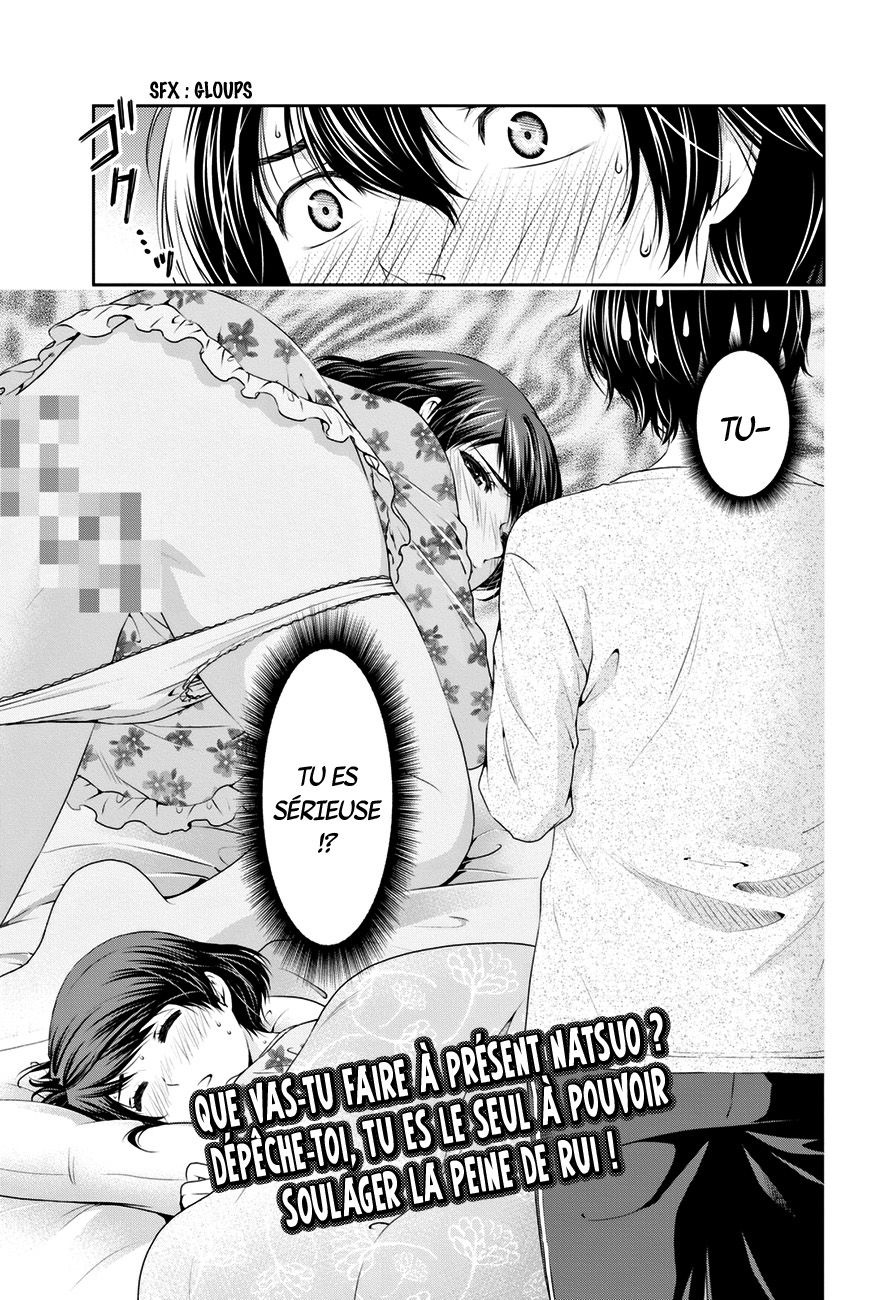 Read Domestic Girlfriend FR Manga Online