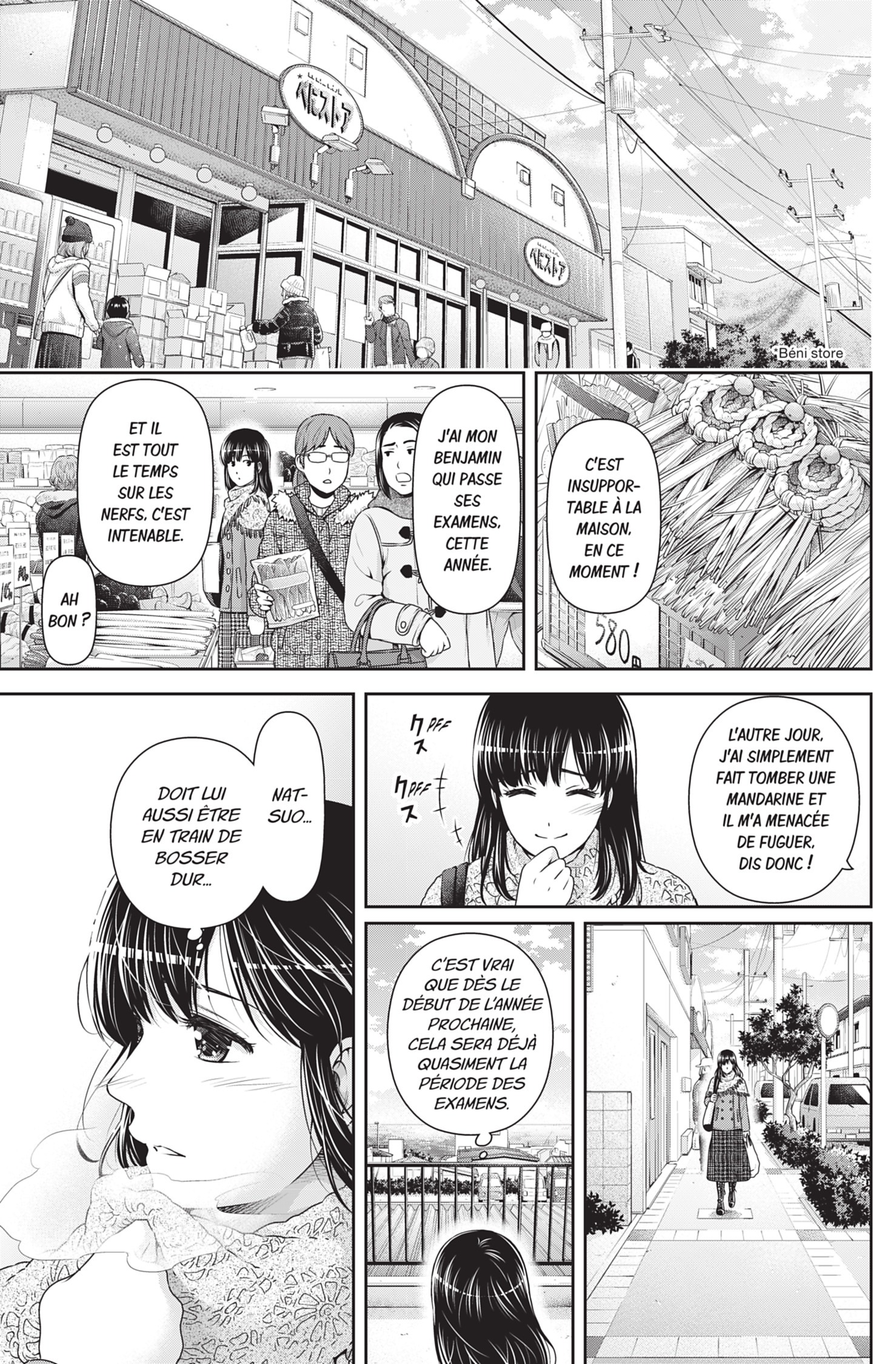 Read Domestic Girlfriend FR Manga Online
