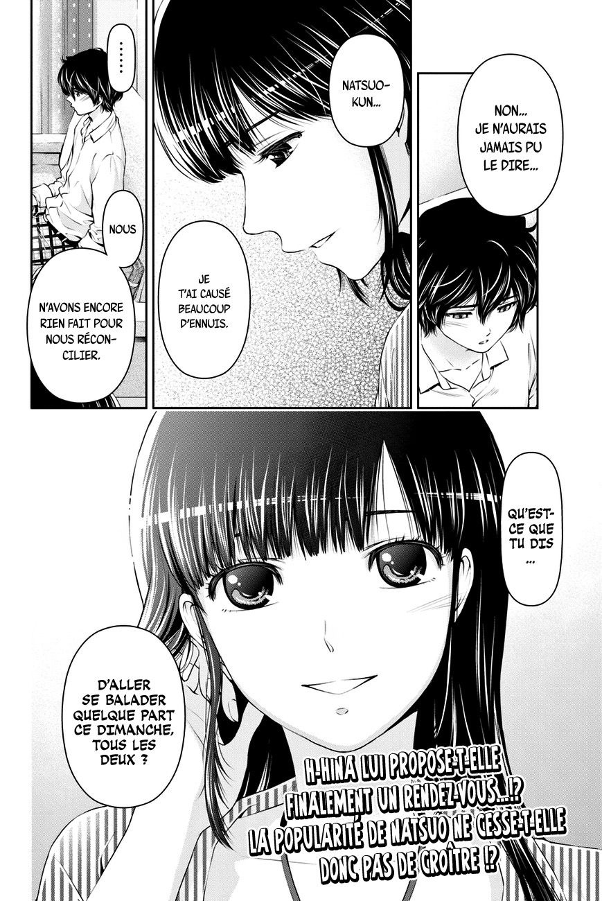 Read Domestic Girlfriend FR Manga Online
