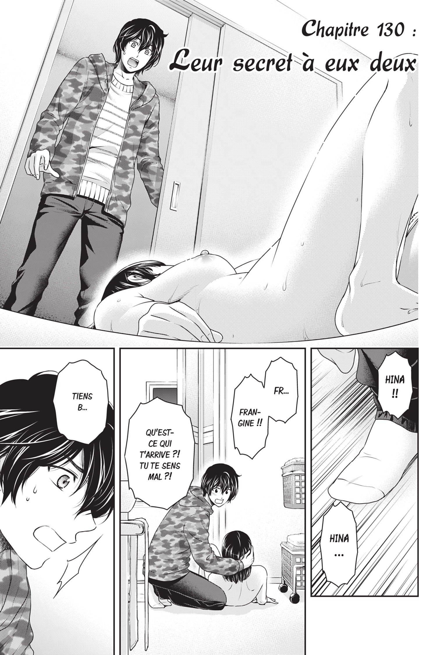 Read Domestic Girlfriend FR Manga Online