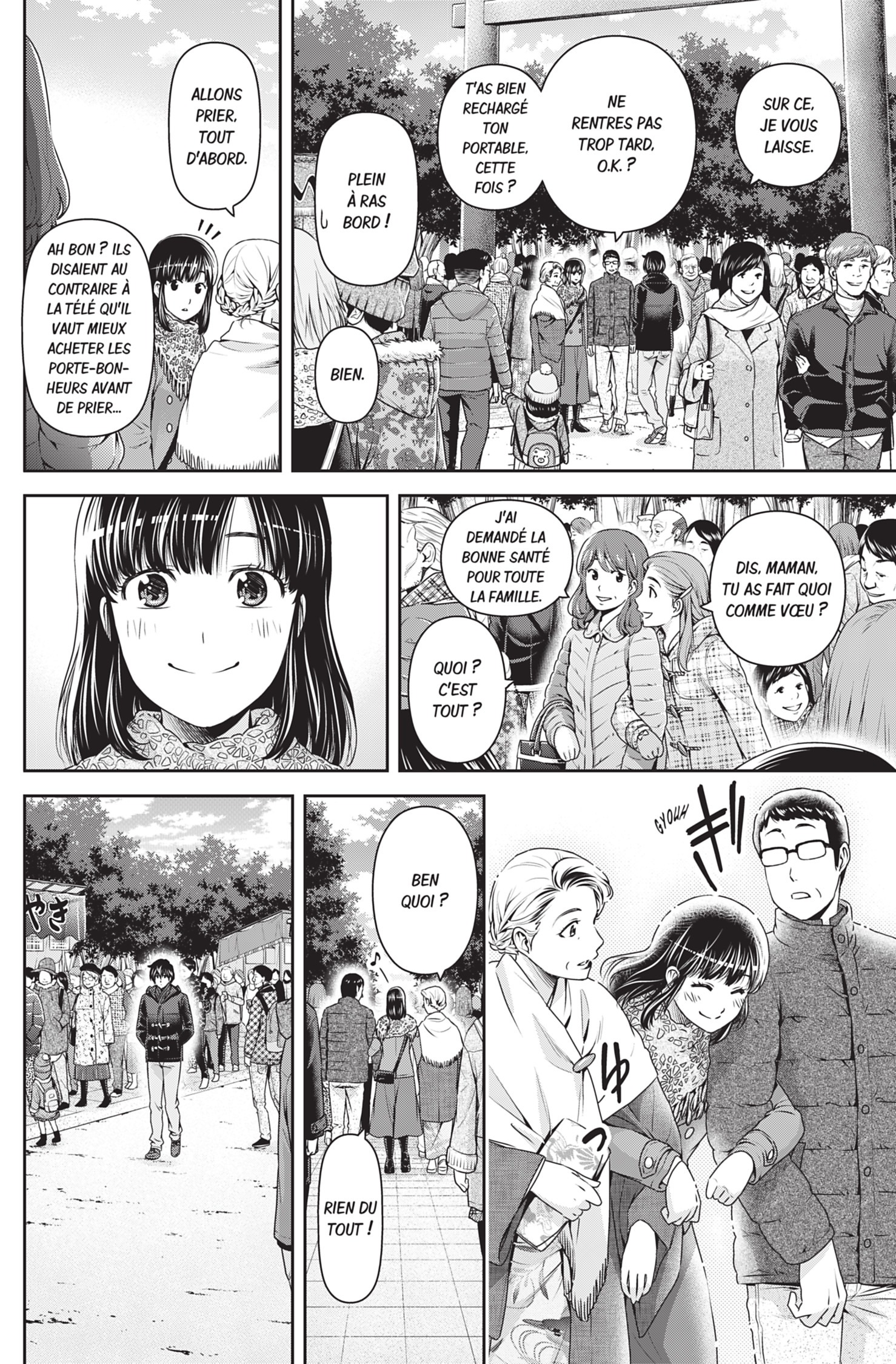 Read Domestic Girlfriend FR Manga Online