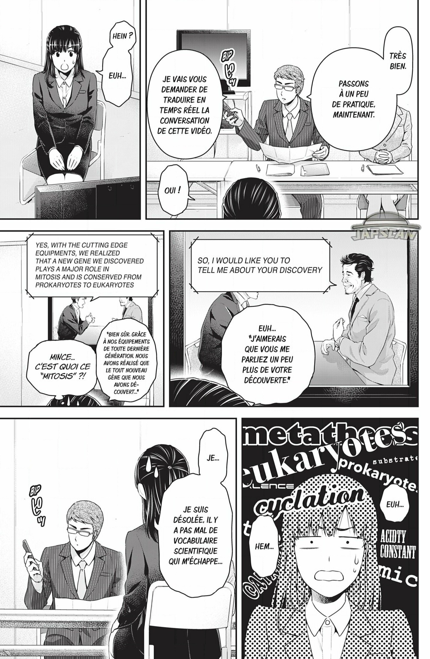 Read Domestic Girlfriend FR Manga Online