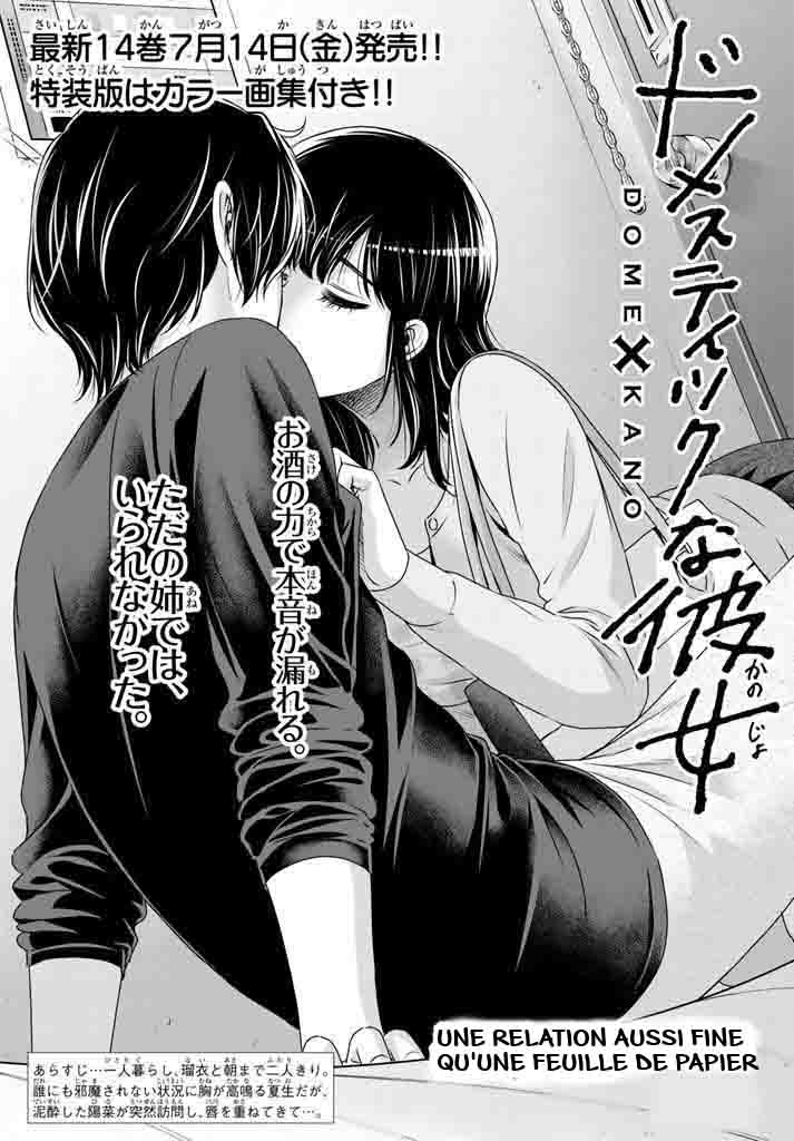 Read Domestic Girlfriend FR Manga Online