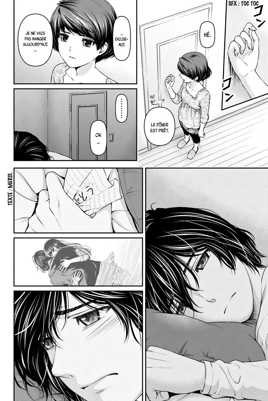 Read Domestic Girlfriend FR Manga Online