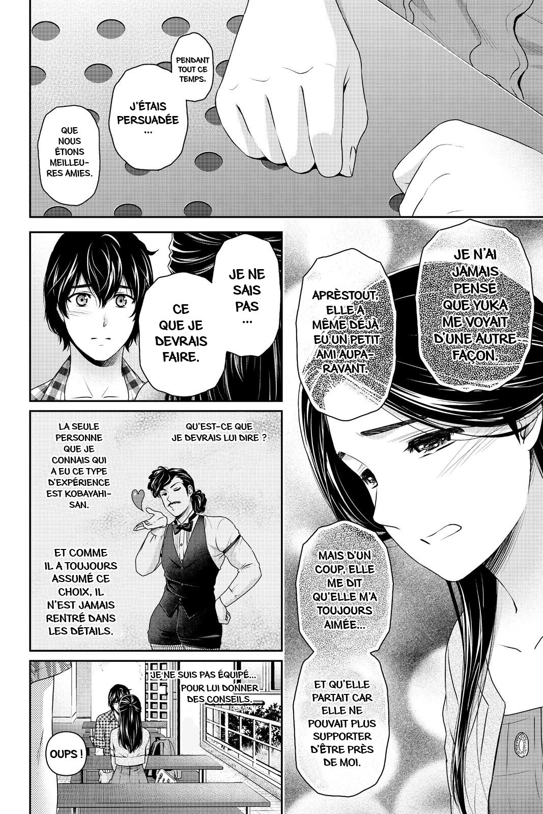 Read Domestic Girlfriend FR Manga Online