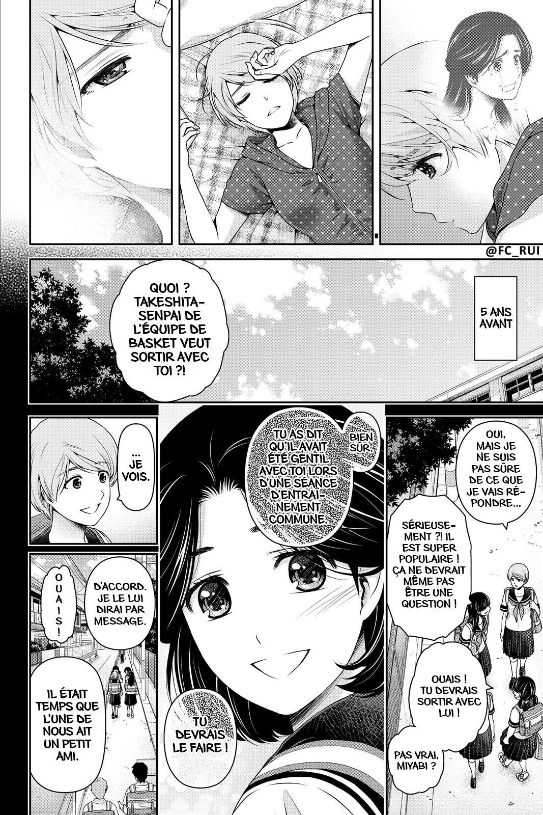 Read Domestic Girlfriend FR Manga Online