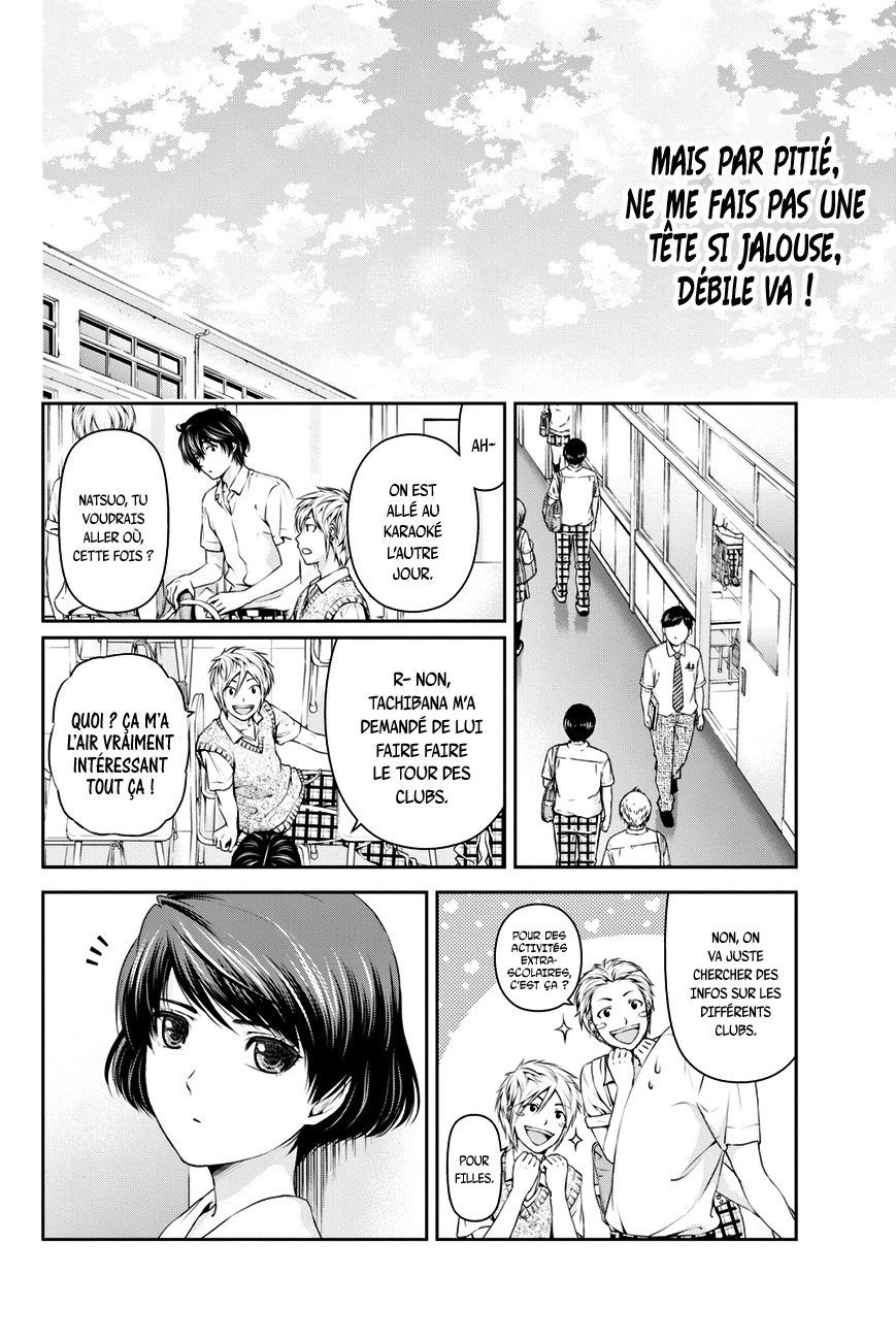 Read Domestic Girlfriend FR Manga Online