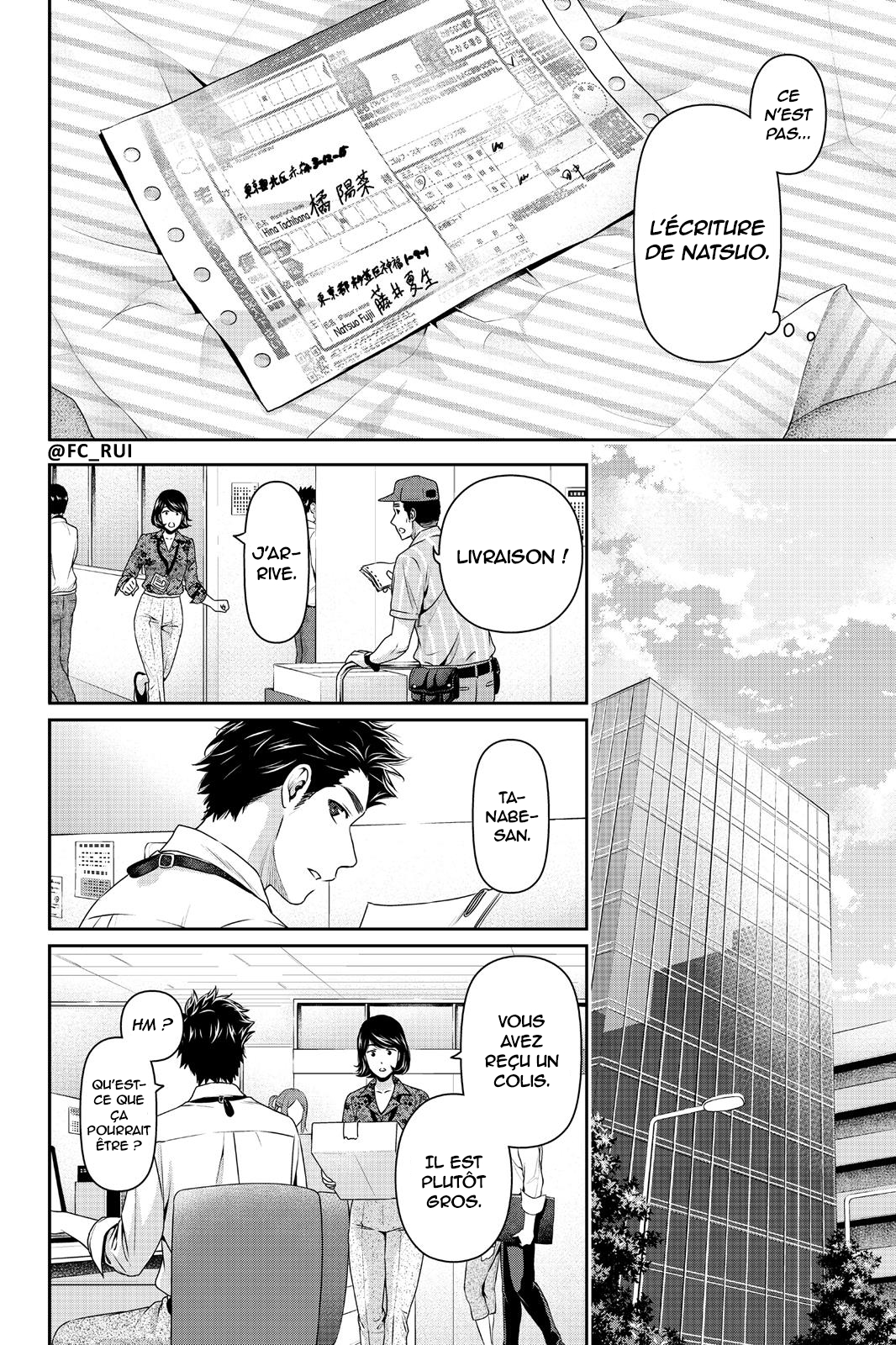 Read Domestic Girlfriend FR Manga Online