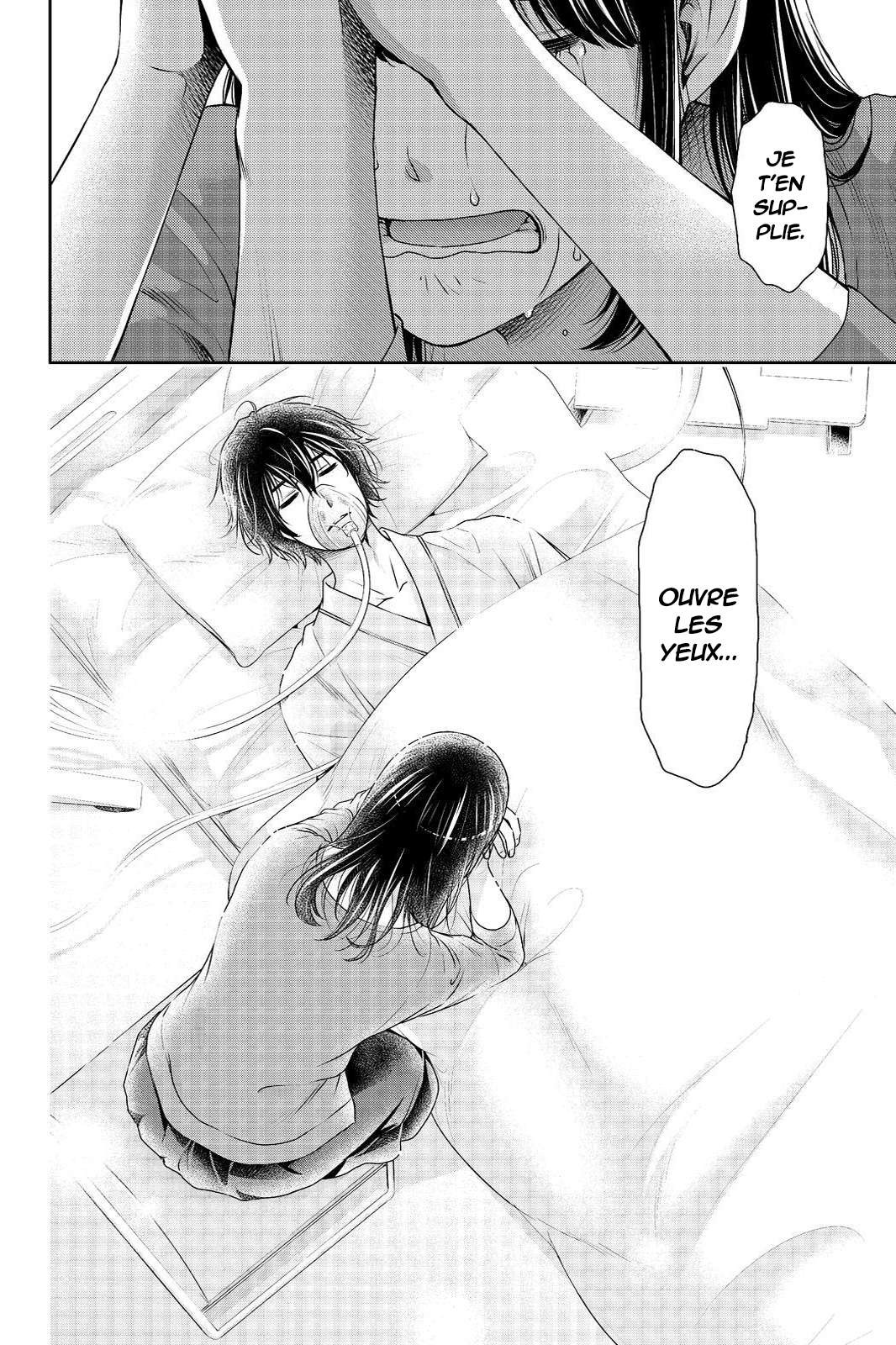Read Domestic Girlfriend FR Manga Online