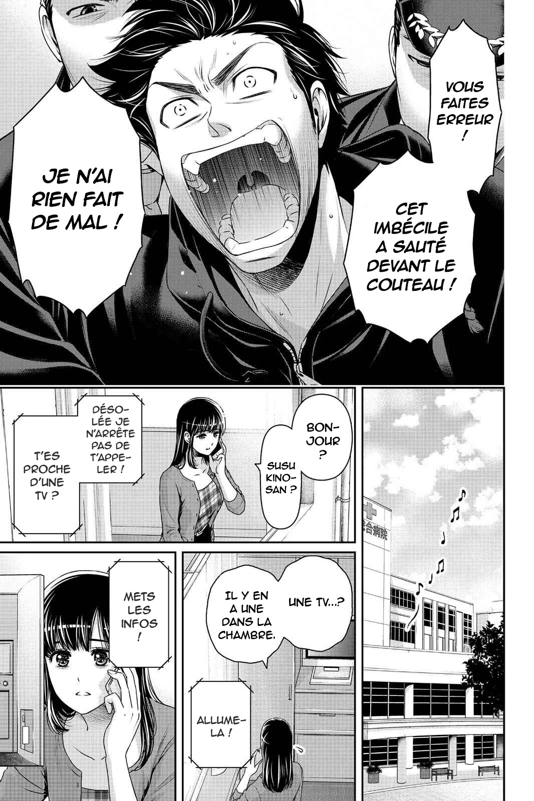 Read Domestic Girlfriend FR Manga Online