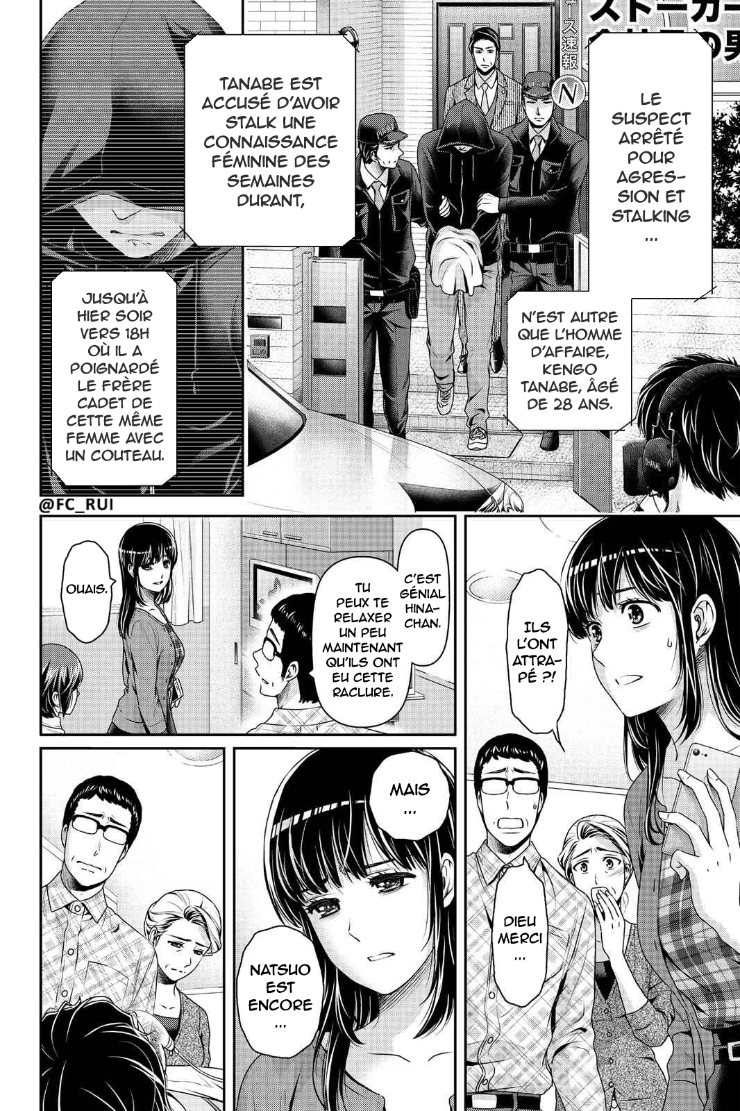 Read Domestic Girlfriend FR Manga Online