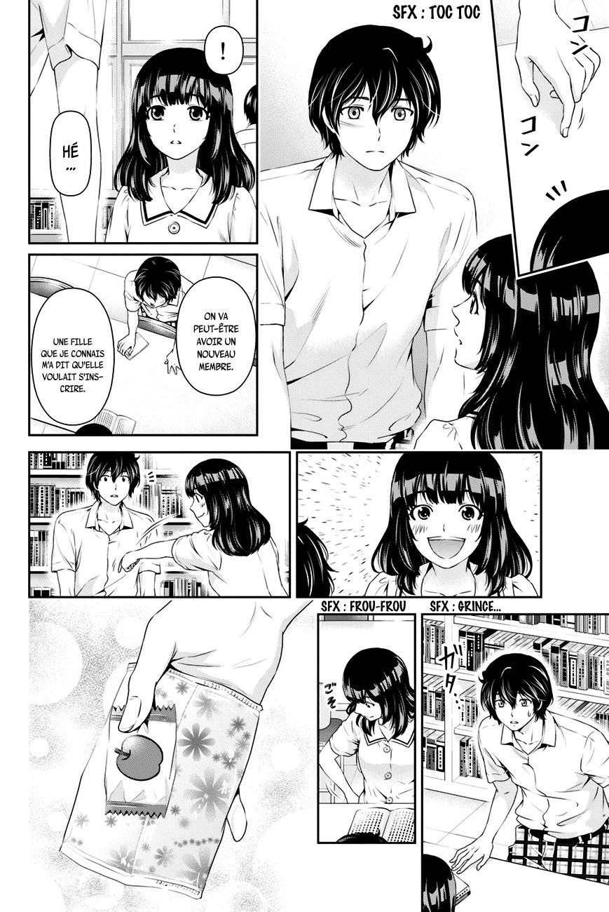Read Domestic Girlfriend FR Manga Online